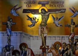 Распятие Иисуса Христа